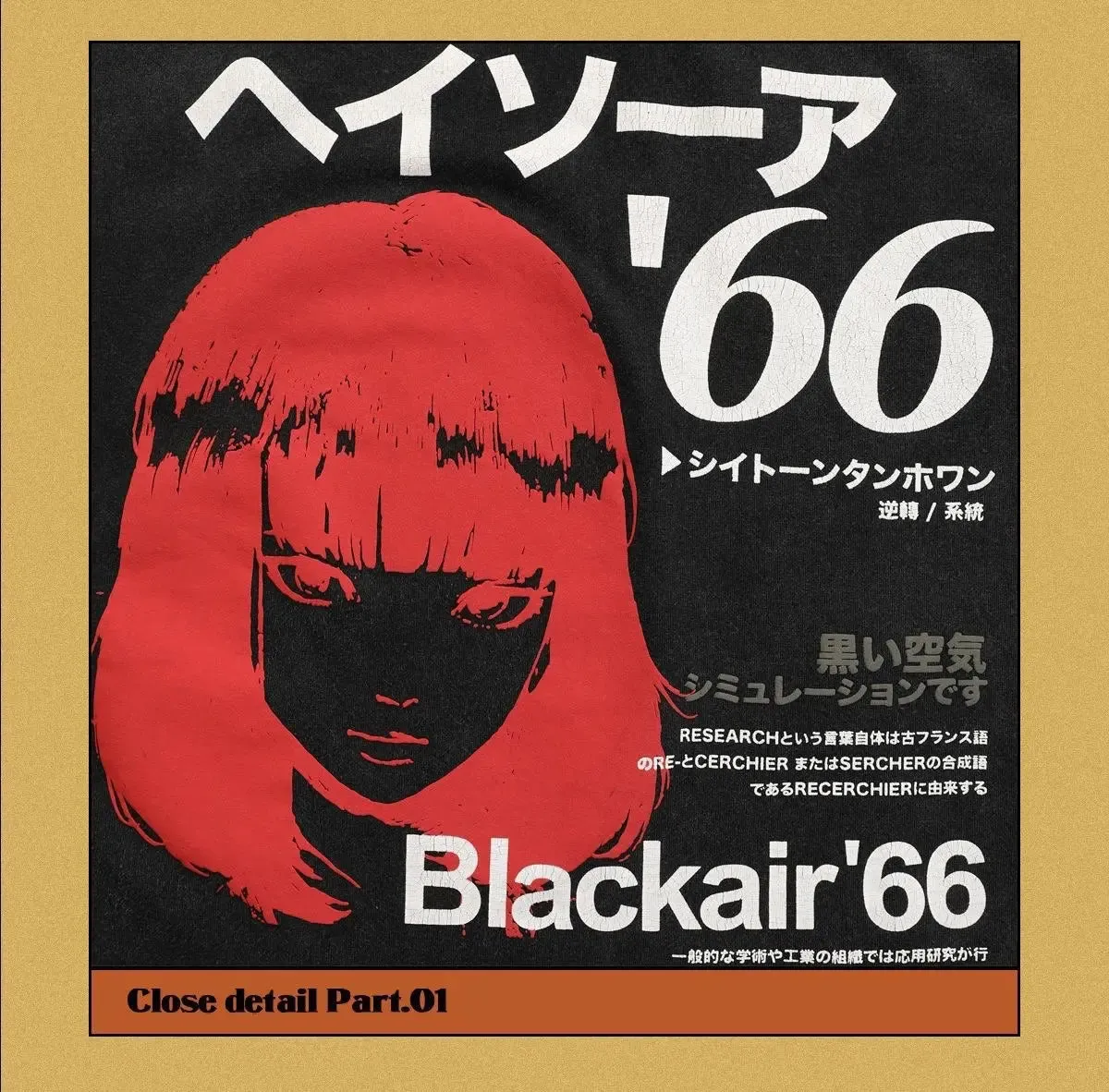 Blackair 66 T-Shirt