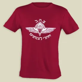 Paratroops - IDF Airborne Original T shirt