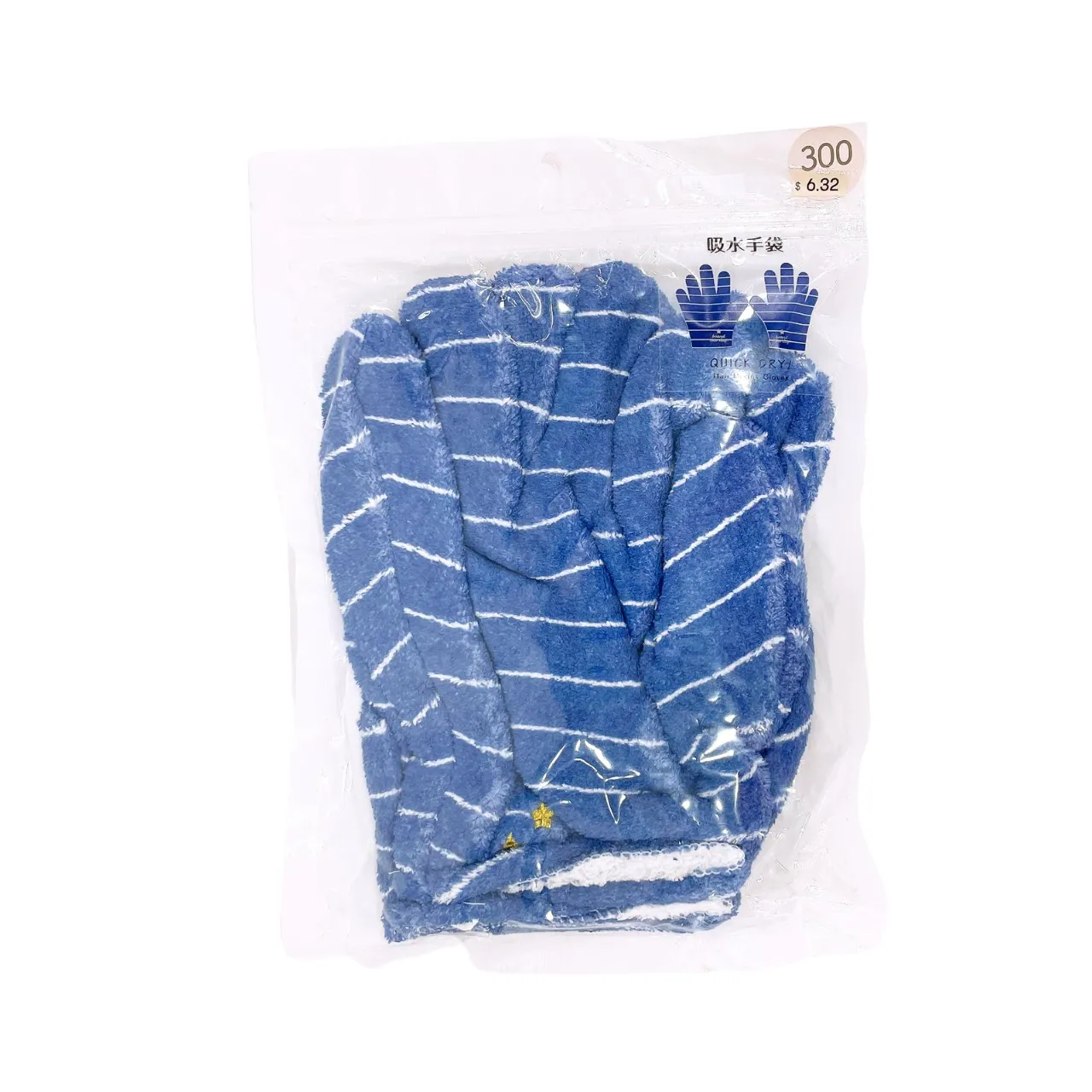 Quick Drying Gloves -Striped-